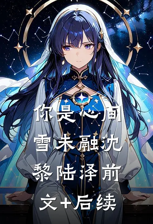 从诺亚方舟开始