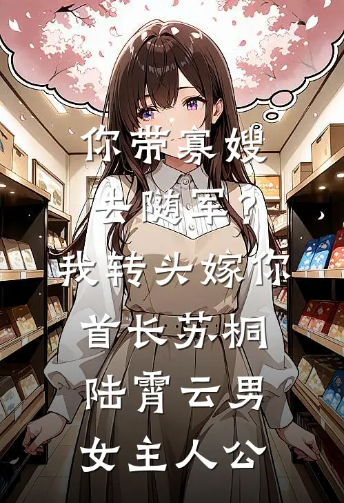 我的香港嫂子完结文