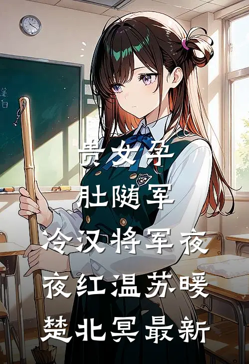 月升时爱浓精彩