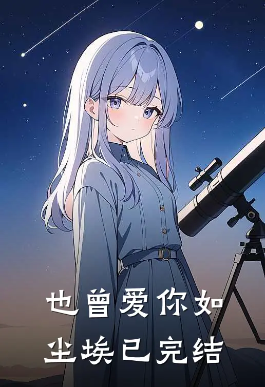 天潢帝胄必读文