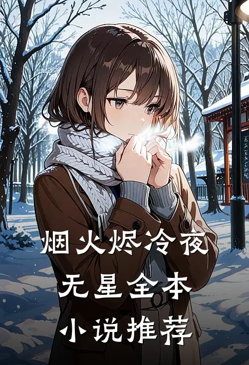 让我厕所办公？离职后公司系统崩了