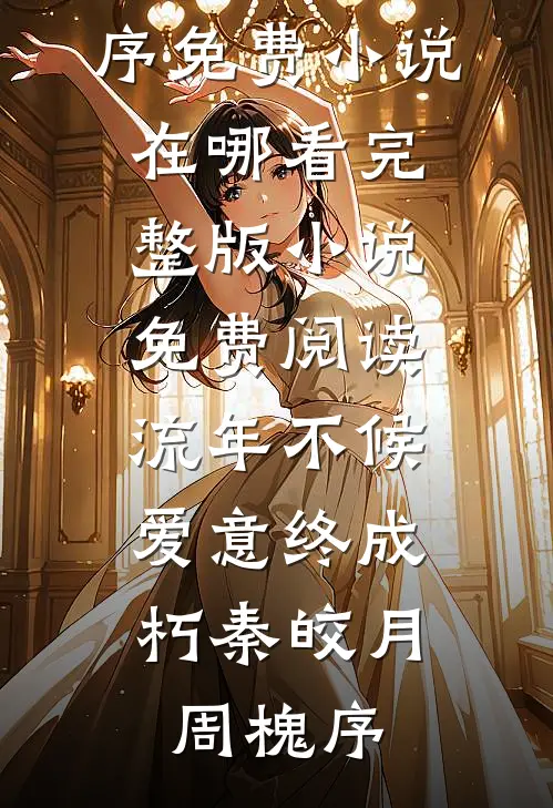 维港雾锁未归人爆款热文