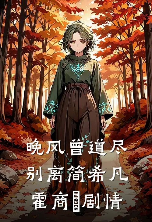 过年给红包，被讹上了无删减全文
