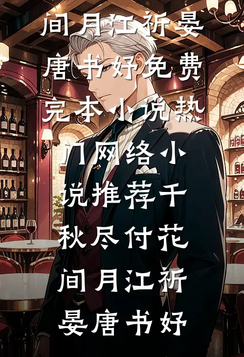 员工喜提奔驰转手举报，嫌40万太低侮辱人全文免费