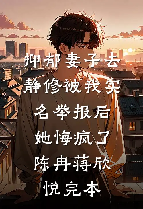 镜花水月转头空全文+番外