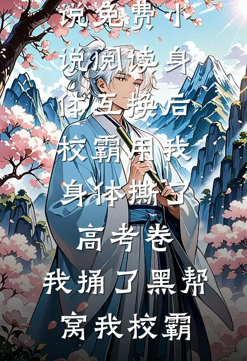 我在家照顾婆婆，老公却在外面和别人旅游热门