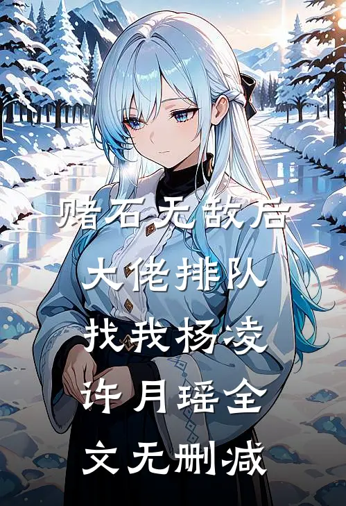 我与黄昏同等不归人免费