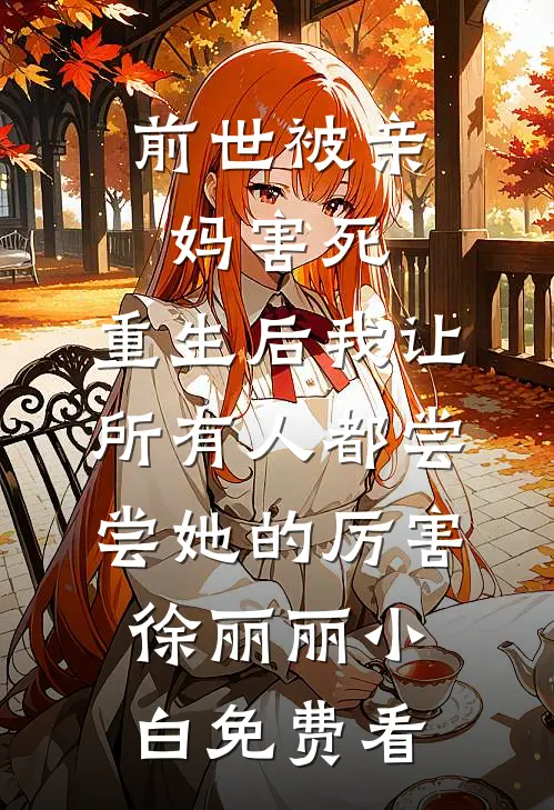桃运小神医