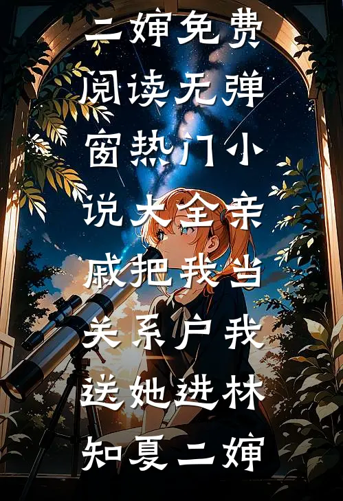 我给弟弟捐肾后，爸妈后悔了