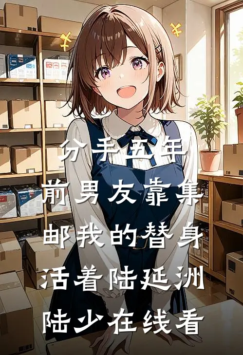 春风已过无归期无广告