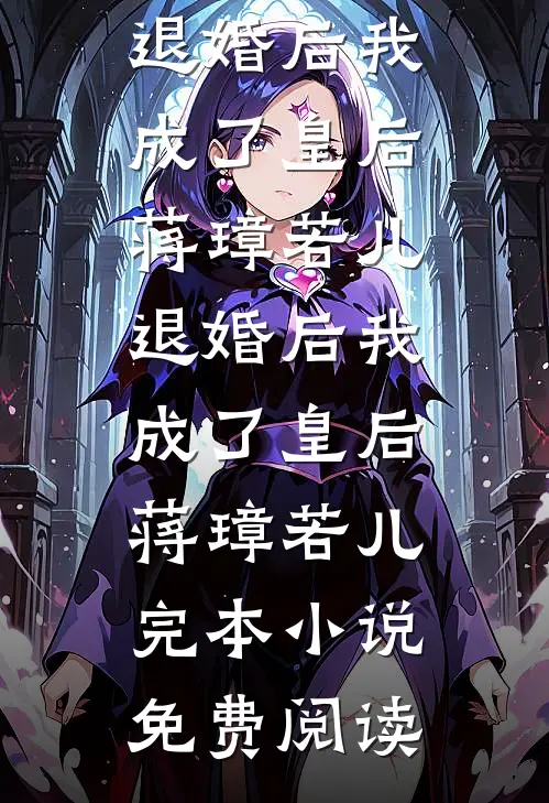 重生五八：双系统开盲盒爽到离谱无删减版
