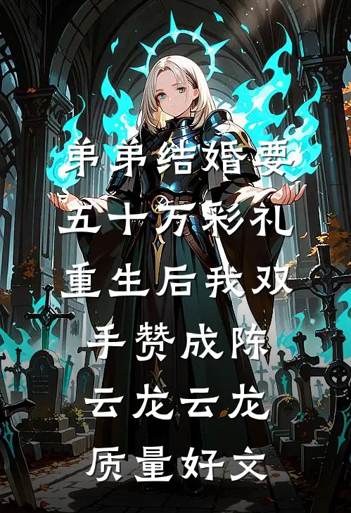 狱枭快手