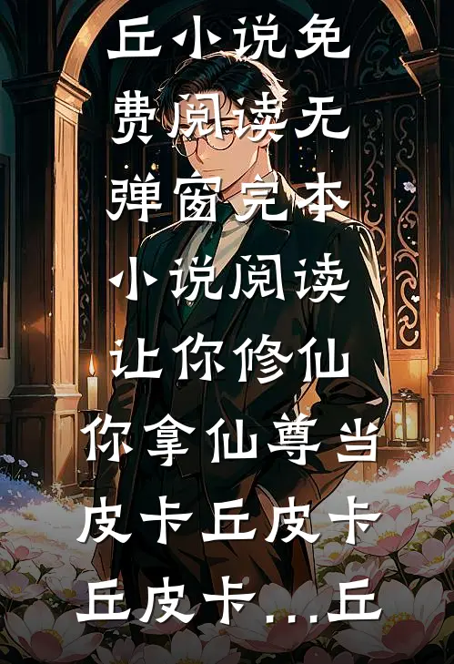 此生天地一虚舟，何处江山不自由精彩