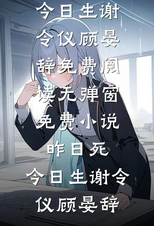 凤凰男想吃绝户？我直接撤资离婚