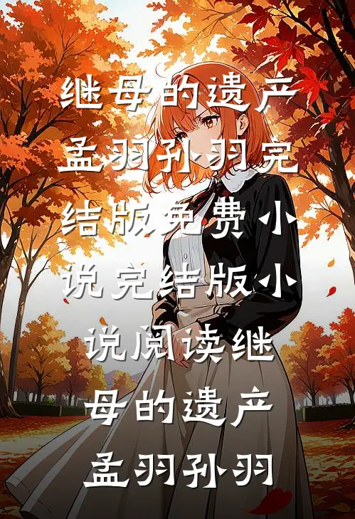旧梦如烟寄长风抖音
