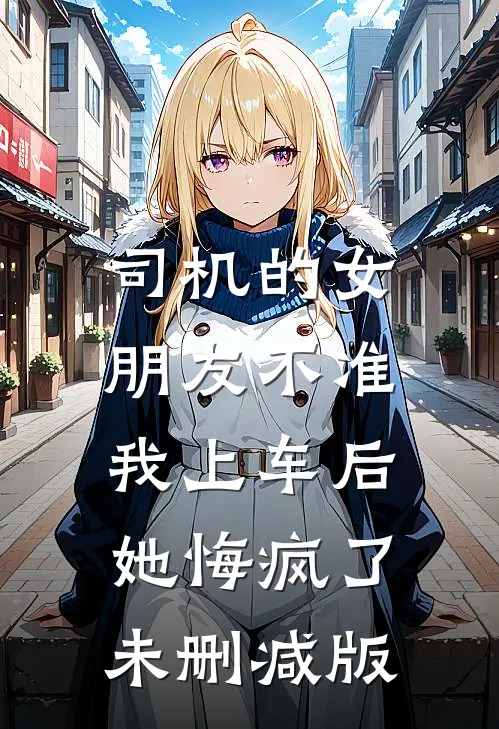 爱在海马体消亡时