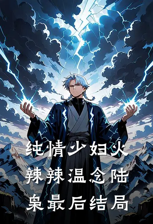于暮色告白文章
