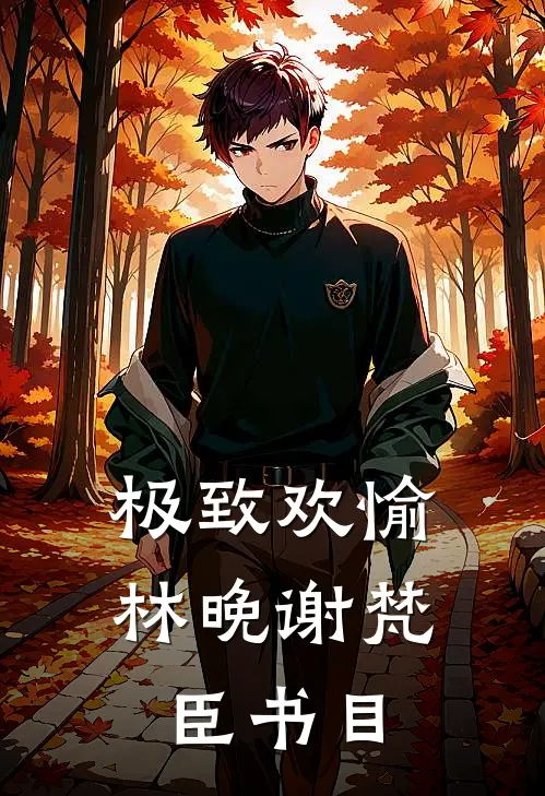 不收烂玉米后，农户们坐不住了完结文