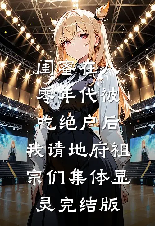 偏心父母把我锁进仓库后，全家疯了爽文
