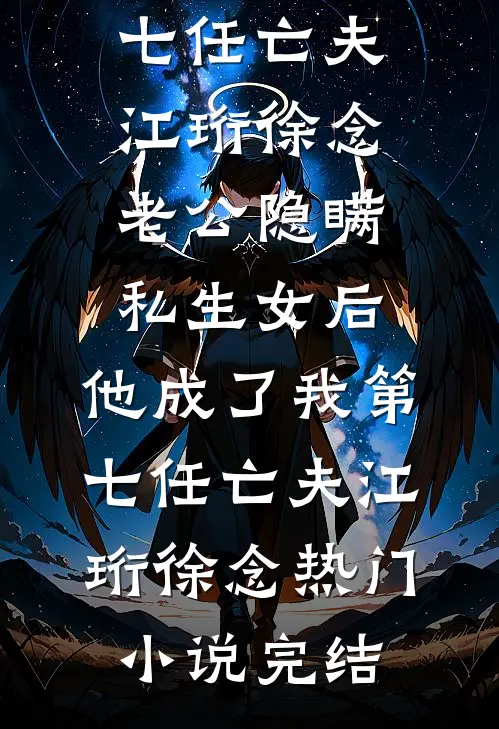 年终奖领了十只鸡屁股后，我直接让公司破产免费