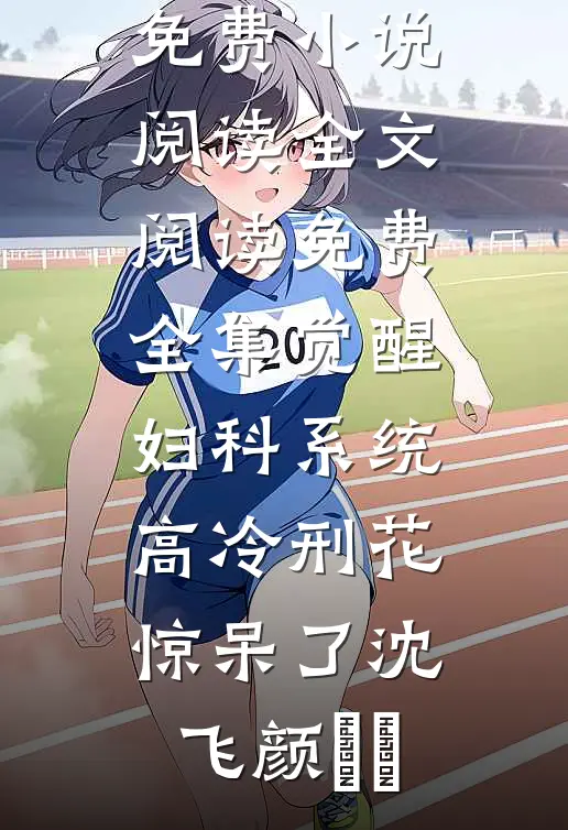道心痴缠