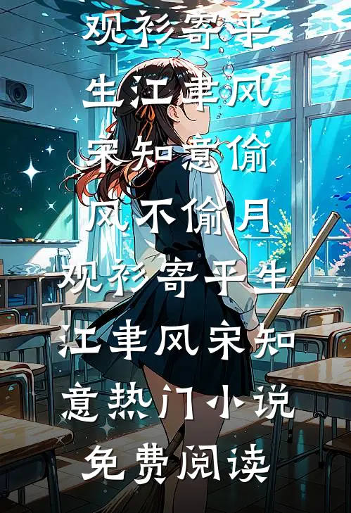 年终奖到账前，却被列入裁员名单火爆小说