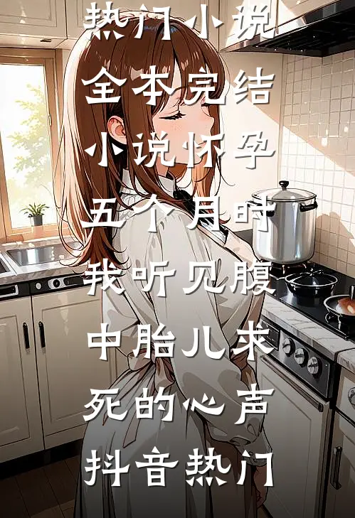 全家装病，但我真的快死了