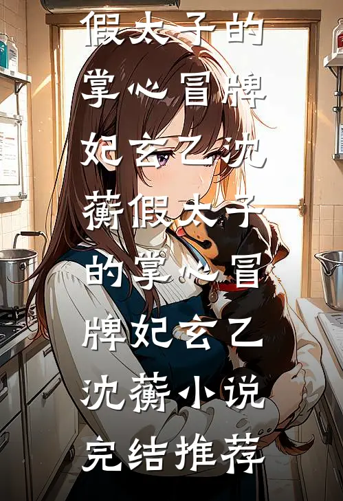 大明：开局请朱元璋退位