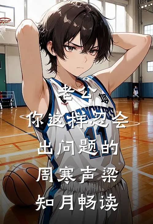 触碰蔷薇知乎