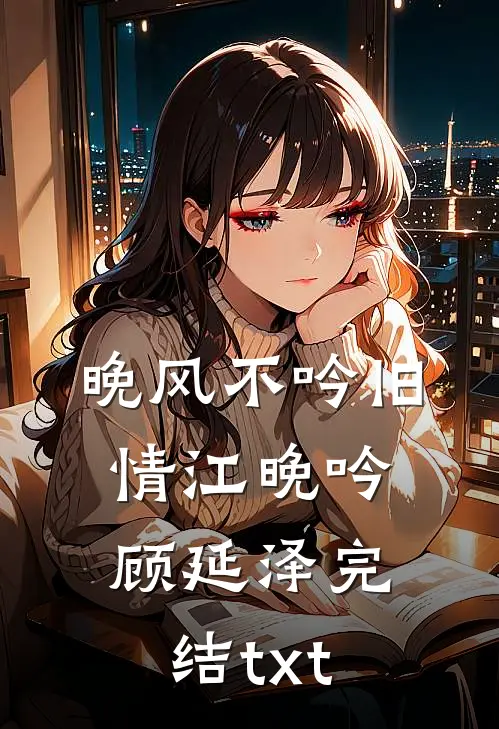 发现和恋爱博主撞老公之后