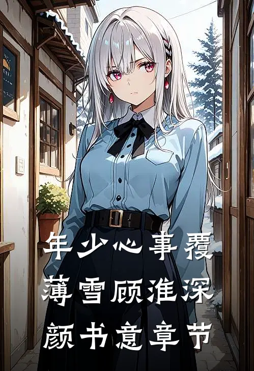农民工的笑话，值三千万:前文+后续