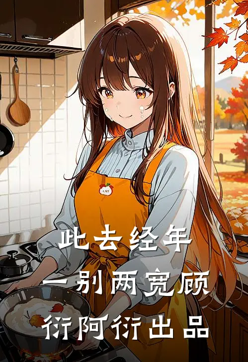 妈妈生日，爸爸带回来一对母子全球完整文集