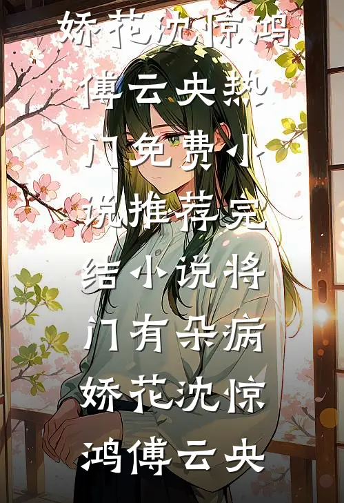 羊村欲孽短篇