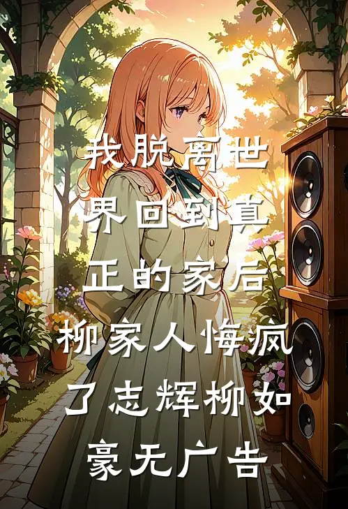 左手悬壶济世，右手持剑杀生高质量好文