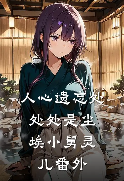五零：从学徒工开始陈定清幸宝兰全文免费