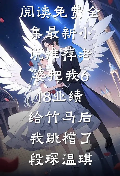 患癌后买了块墓地，家人抢着住进来