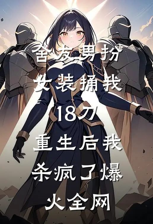 错爱：弥补我们的前世姻缘叶清音易楚寒无删减+无广告