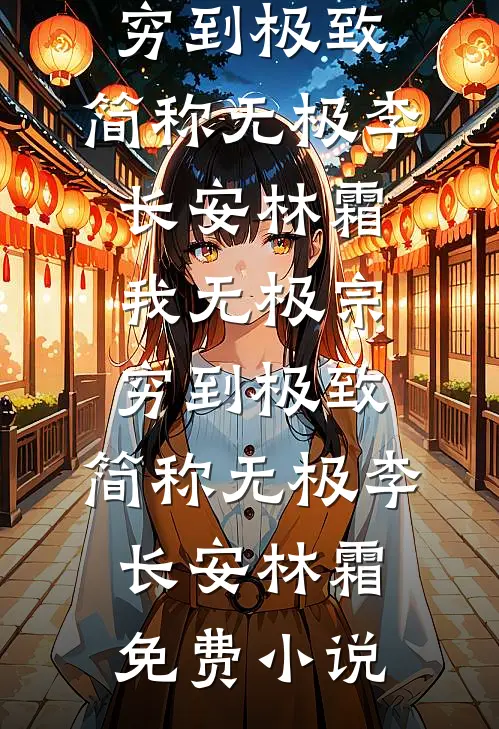 生日当天，我给自己开死亡证明