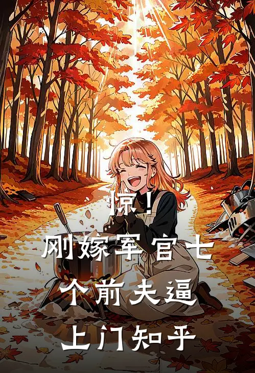 等明月来吻你