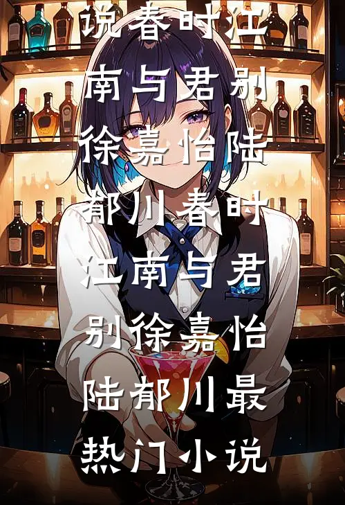 成为海王，我真是被逼的