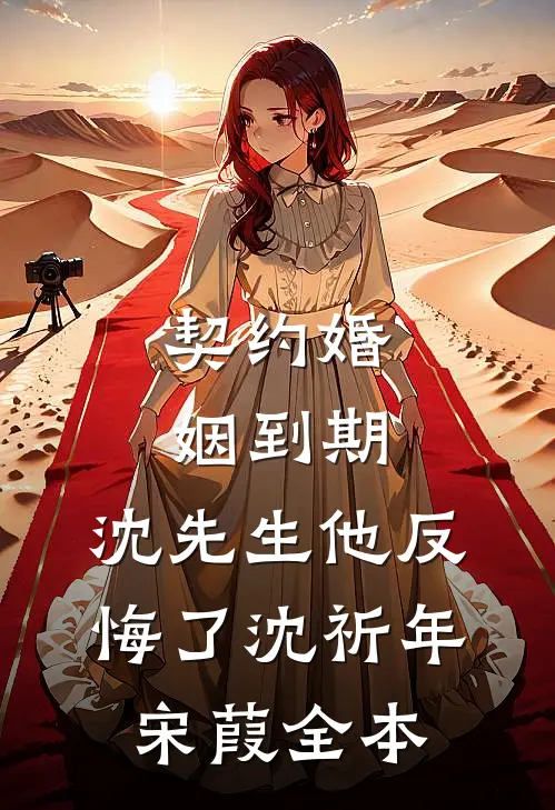 霸总来袭！打懵娇妻的无脑舔狗最新