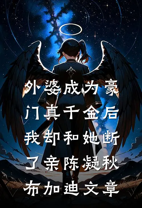 重返七零我卖掉高考录取通知书换钱新上热文