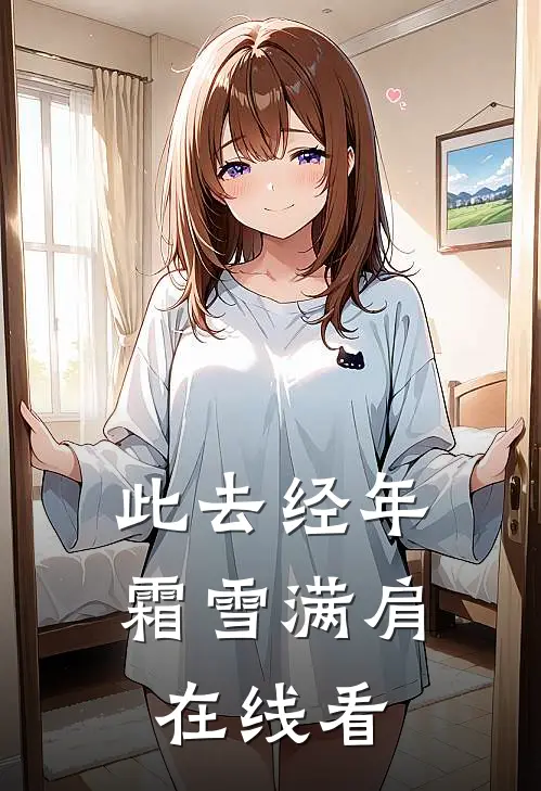 穿书八零：胖辣妈捡漏逆袭养崽崽结局+后续