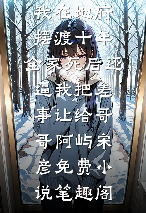 备注奶茶不要珍珠却收到满满一杯珍珠后，我让店员付出代价精品推荐