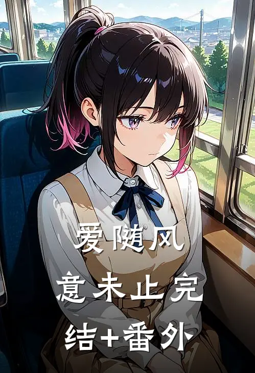 皎皎星河入梦来爆款宝藏