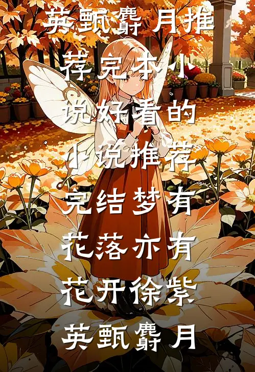 妻子收藏大卫雕塑，我选择离婚高口碑