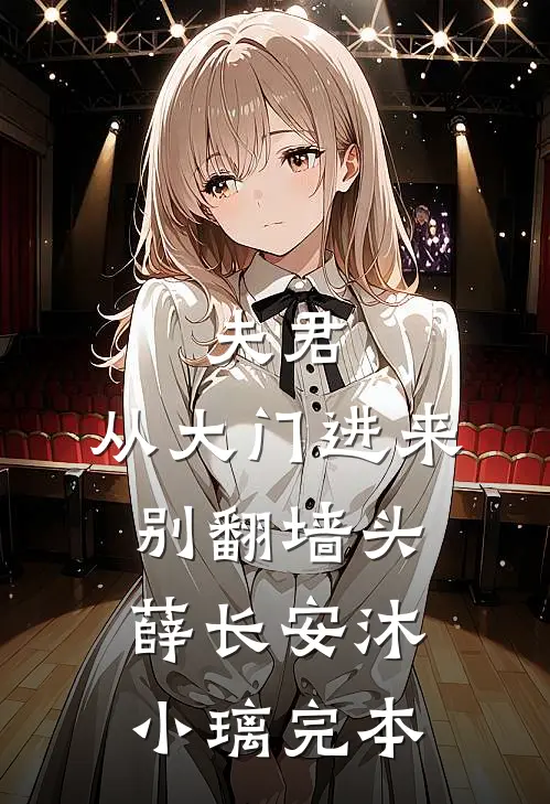 桂酒一杯忘前尘良心推荐