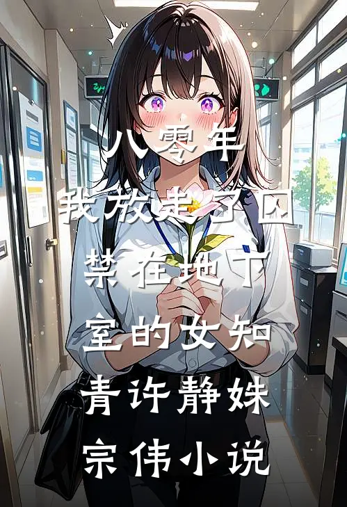 阎罗在世：总有不长眼的人来找茬程落樱彭道先大结局