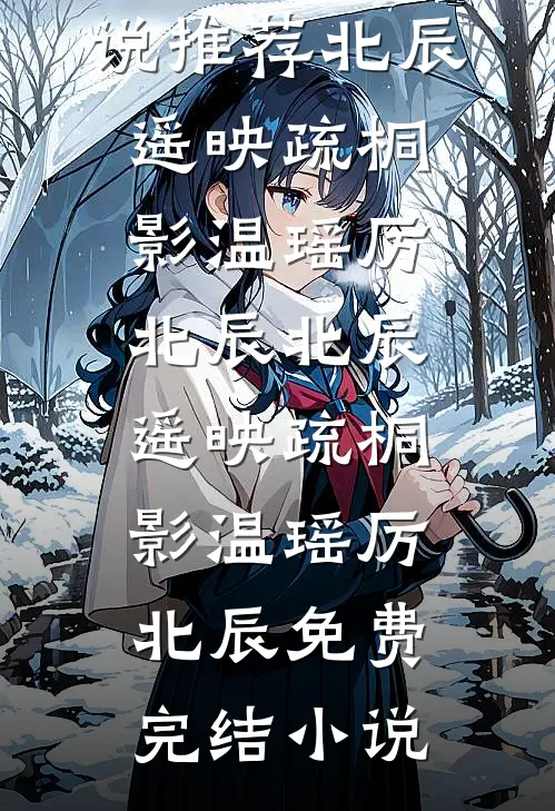 人在荒年乱世，凭系统吃香喝辣番外