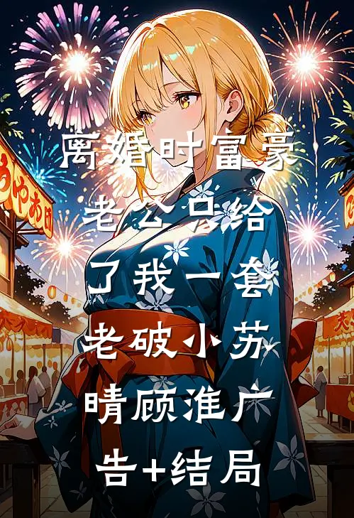 室友给的木头梳